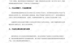 2025最新热点素材,科技革新与生活变革的年度焦点