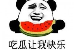 在线吃瓜的意思,揭秘“在线吃瓜”背后的社交现象